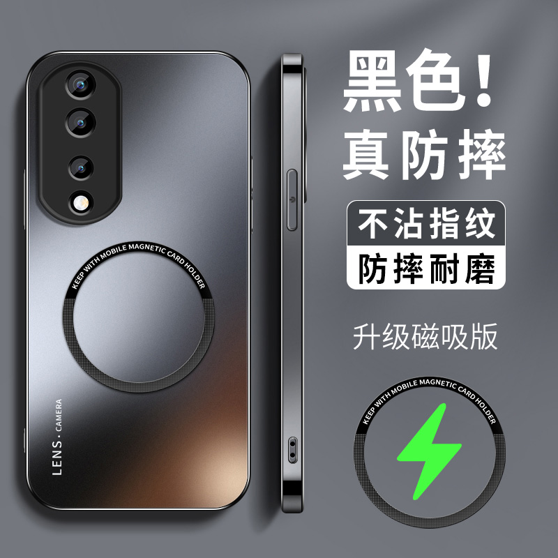 适用华为荣耀70手机壳新款70pro磁吸磨砂高级pro+防摔全包honor套