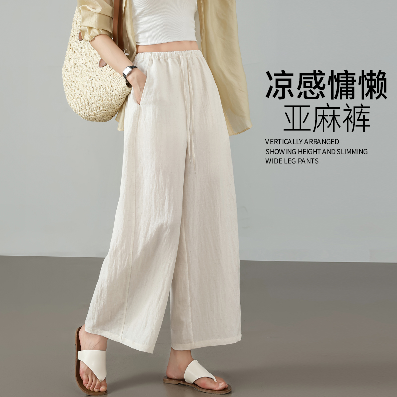 白色显瘦气球裤女小个子休闲冰丝莱赛尔亚麻棉麻阔腿裤子2025新款