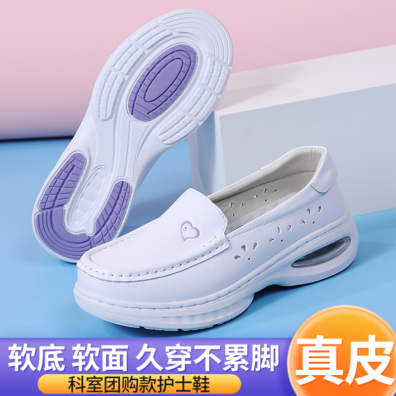 伊陌鸟防滑护士鞋透气单鞋防臭增高鞋女鞋休闲白色软面坡跟不累脚