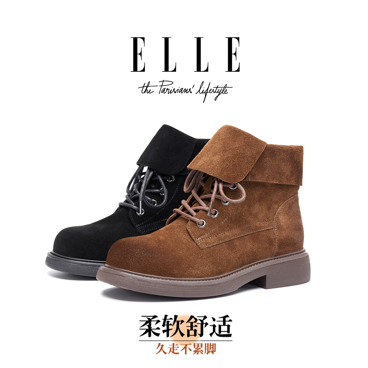 ELLE美拉德风系带马丁靴女2025新款复古厚底机车靴英伦风翻盖短靴