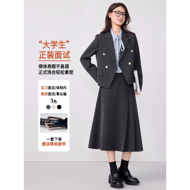 正装女套装大学生面试穿搭2025新款西装轻职场通勤灰色职业装西服
