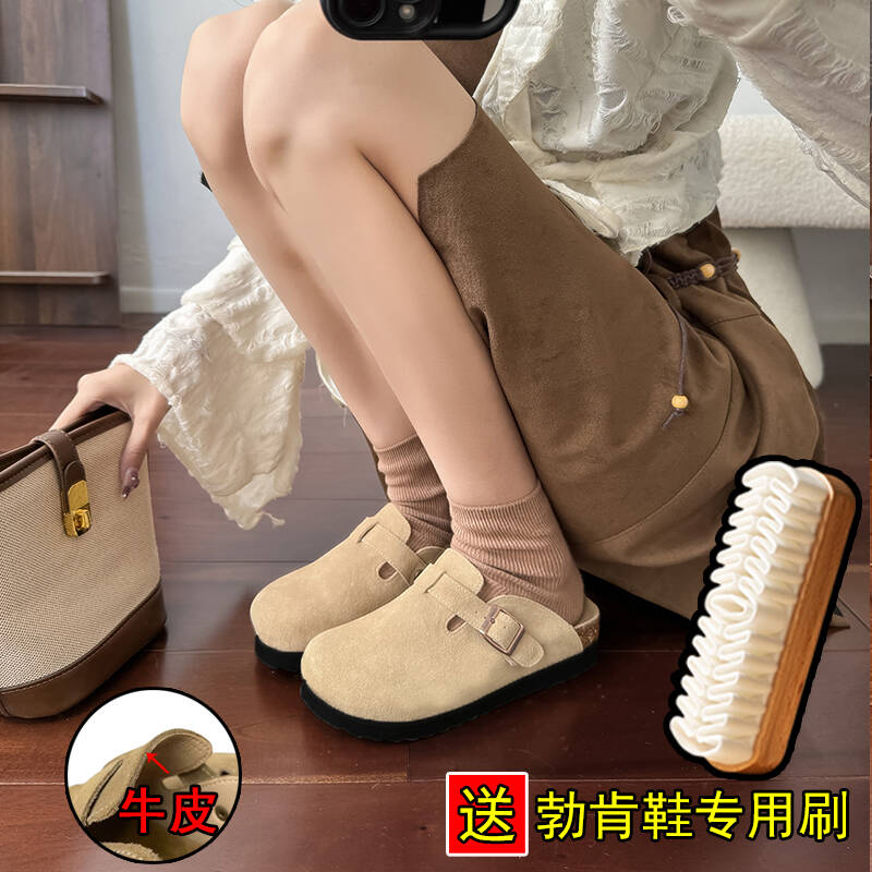 【丽莎密码】真皮牛皮勃肯鞋女懒人2025春秋外穿厚底博肯包头半拖鞋