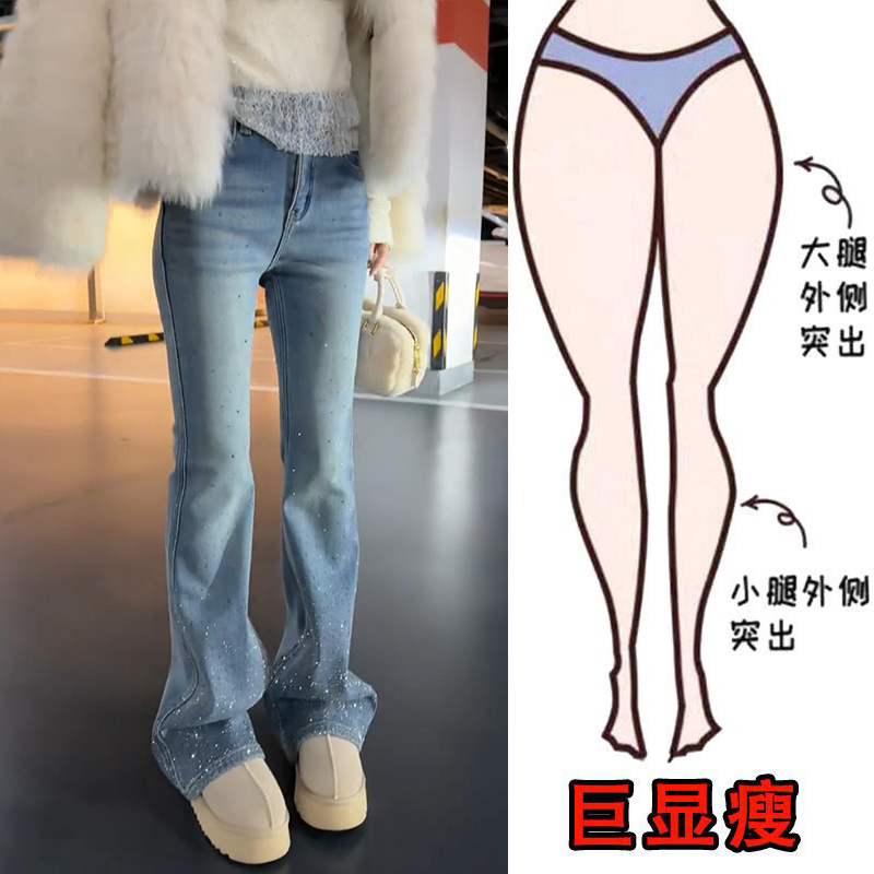 冬季加绒加厚微喇裤小众设计感细闪牛仔裤女梨形身材显瘦喇叭裤
