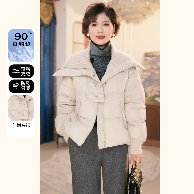 2025新款时尚洋气中老年女装保暖外套中年妈妈冬装90白鸭绒羽绒服