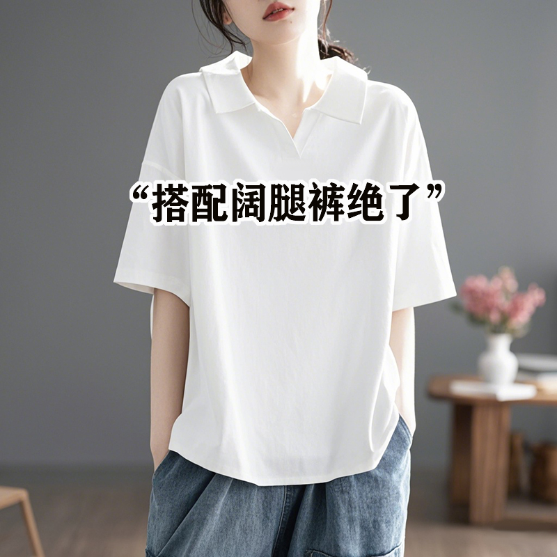 欧货正肩白色短袖t恤女夏2025新款宽松显瘦polo领减龄打底衫上衣