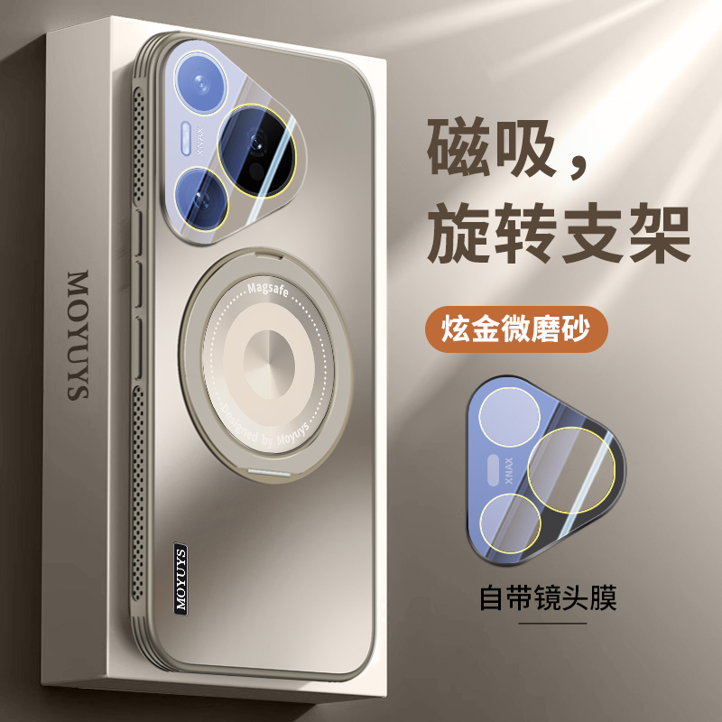 华为Pura80手机壳pura70Pro+防摔全包镜头膜新款旋转支架P80Ultra
