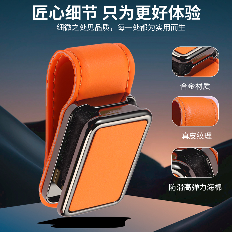 UNAIYA/优耐雅多功能车内太阳镜票据夹子车载眼镜遮阳板收纳用品