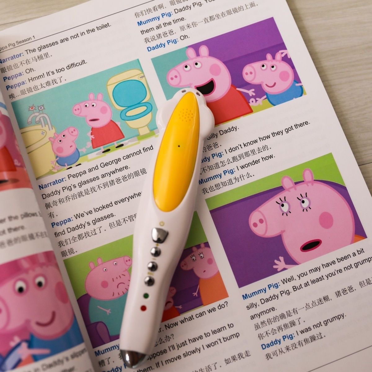 小猪佩奇1234季台词本双语绘本中英文对照配彩图（不送笔）