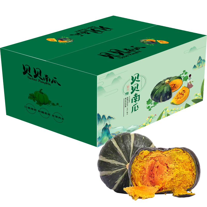 正宗真贝贝南瓜粉糯香甜栗香新鲜蔬菜宝宝辅食批发包邮粗粮健康