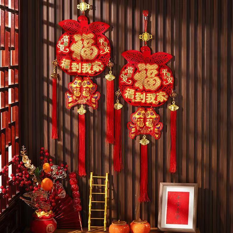 2026新款苹果福袋挂件立体挂饰福到我家喜庆家用乔迁客厅喜庆装饰