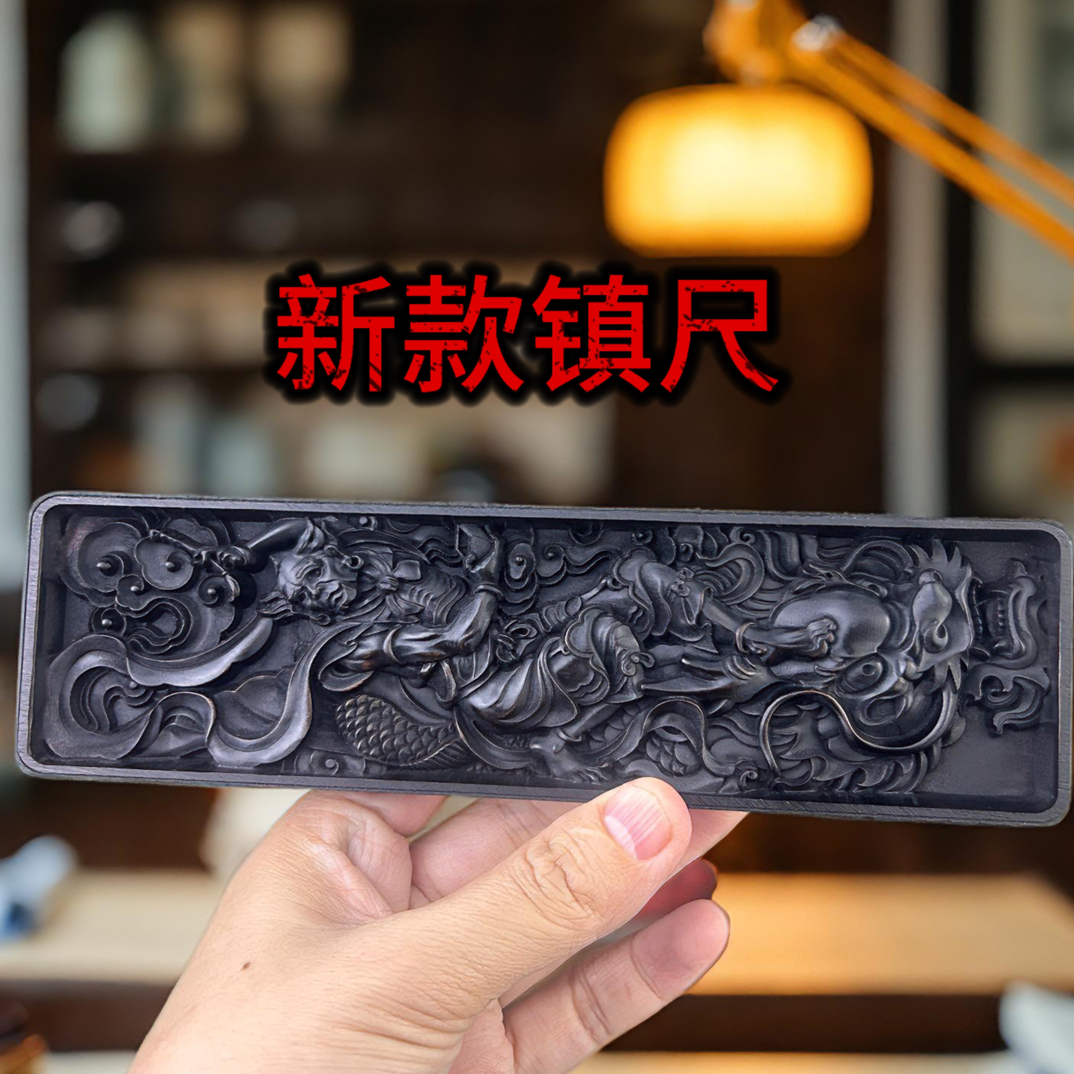 雷击枣木玉化魁星斗尺手把件