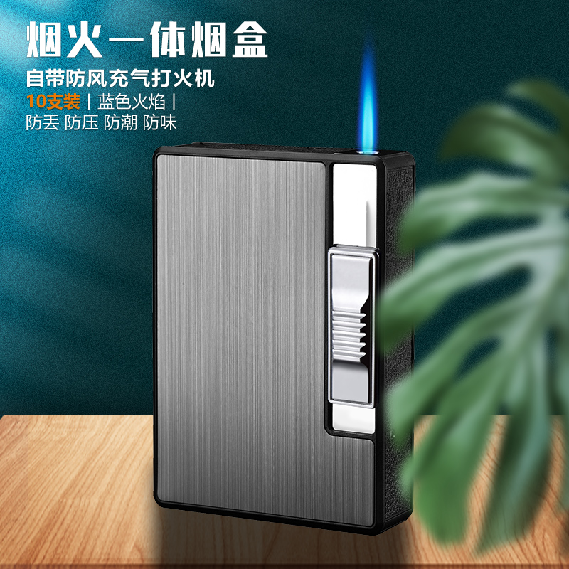 焦点烟盒打火机10支装便携使用创意个性自动弹烟充气打火机