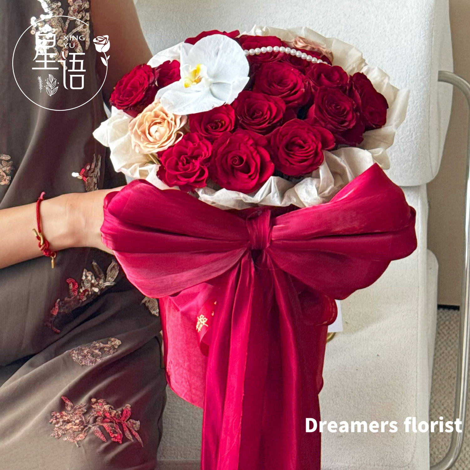 【星语】悸动系列结婚绸缎定型片鲜花花束包装纸新婚订婚花艺资产