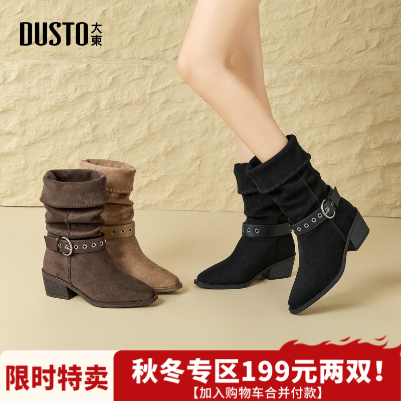 大东靴子女两穿方头堆堆靴2025秋冬美拉德皮带扣高跟短靴002162