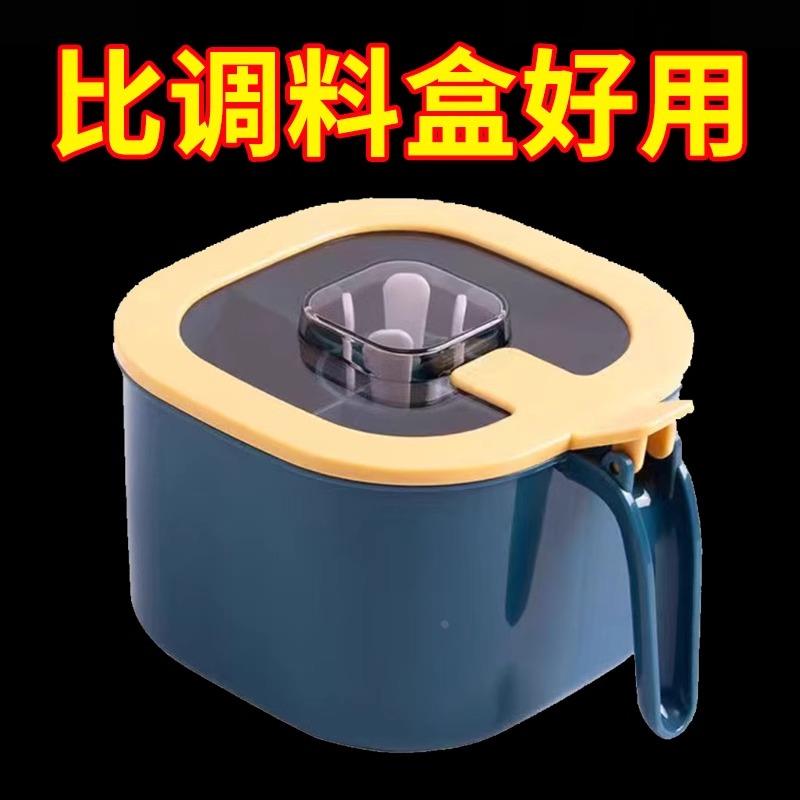 调料盒套装组合盐罐四合一体糖味精新款厨房大容量防潮调味料盒