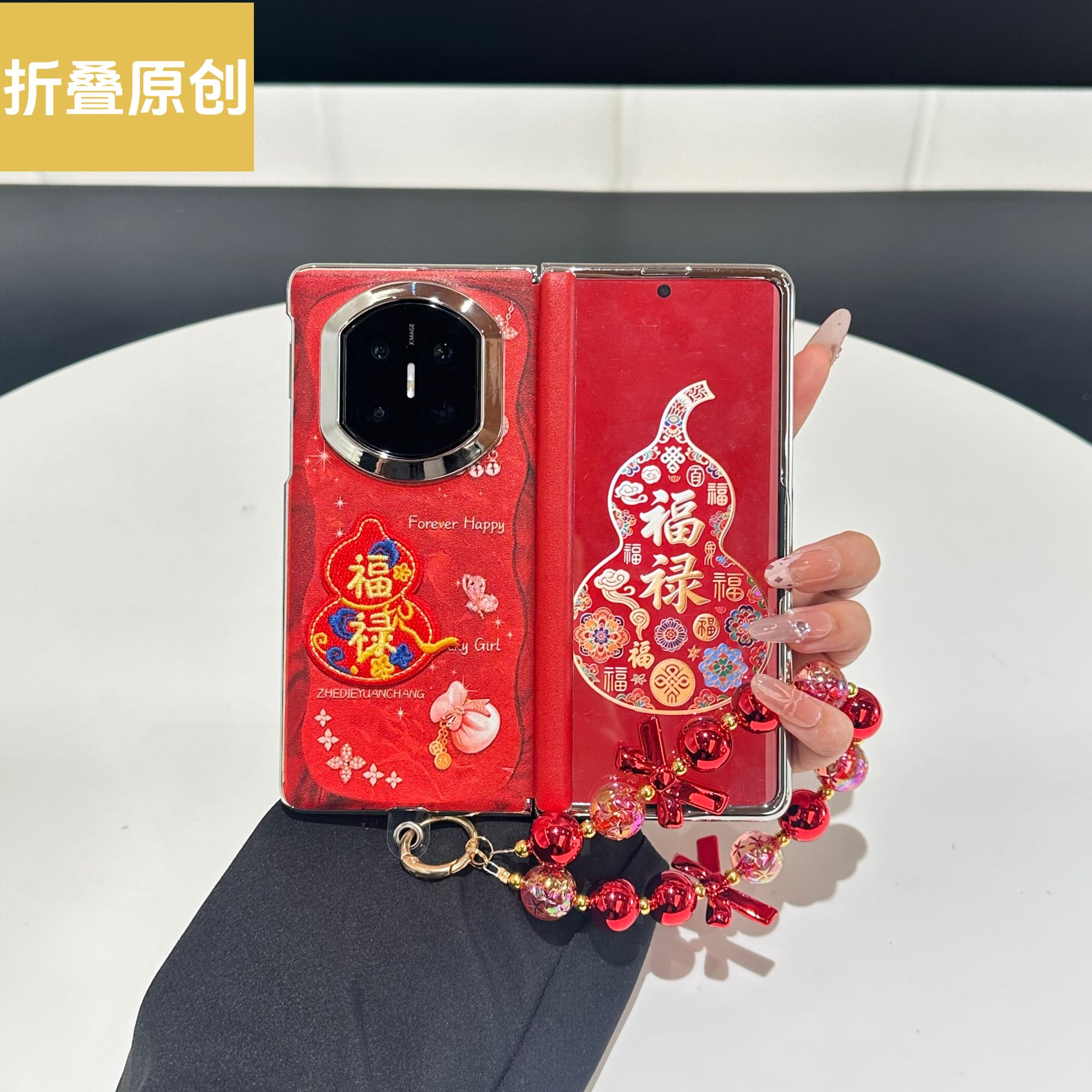 适用于华为matex7手机壳matex6折叠屏新年款福禄刺绣高级感全包X5