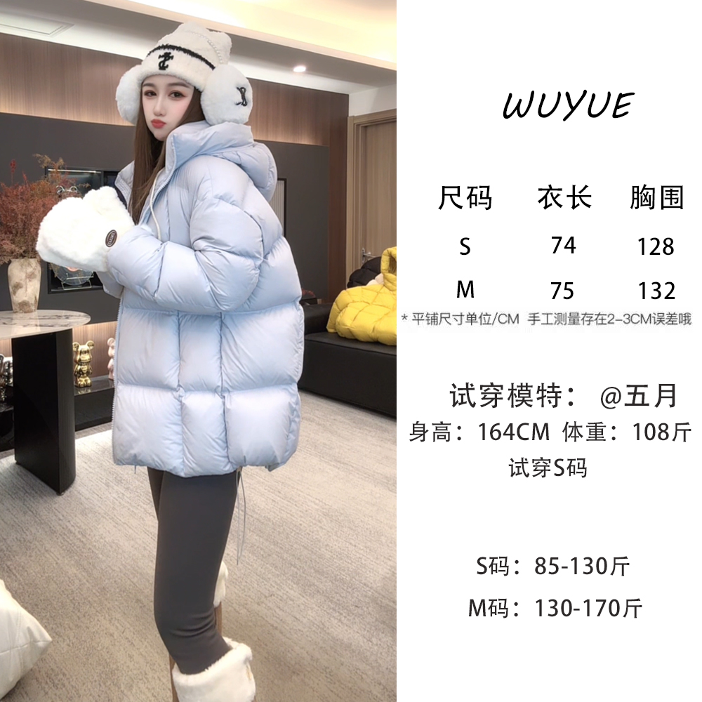 【富家千金款】江南极寒泡芙8.0系列2025新国标90白鹅绒羽绒服女4