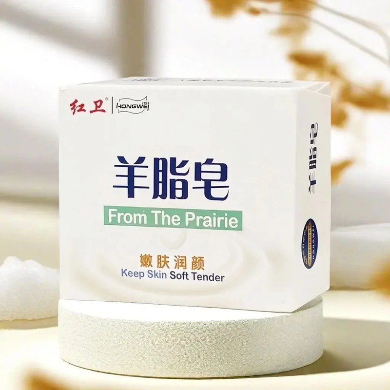 羊脂皂洗手洗脸洗头国产之光红卫香皂洗澡沐浴皂清洁滋润香皂保湿