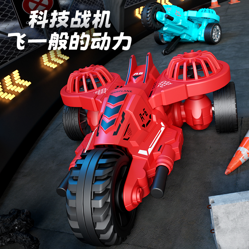 米多芒惯性滑行飞机玩具旋转机翼趣味互动战斗机仿真开炮惯性玩具