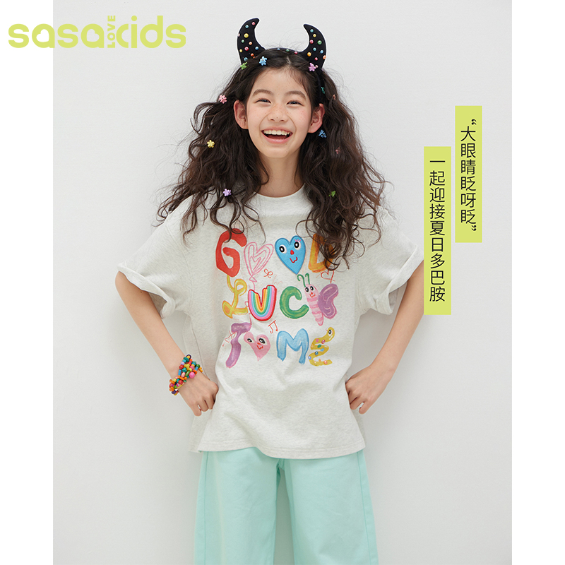 sasakids原创图案GOODLUCKTOME大T恤宽松休闲亲肤透气夏季短袖