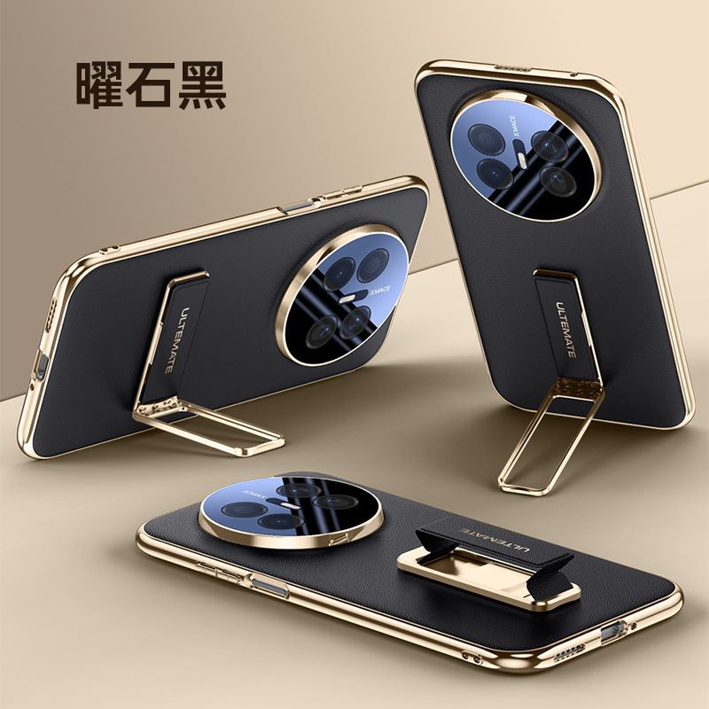 适用于华为mate70air手机壳真皮腕带支架mate70air全包防摔保护套