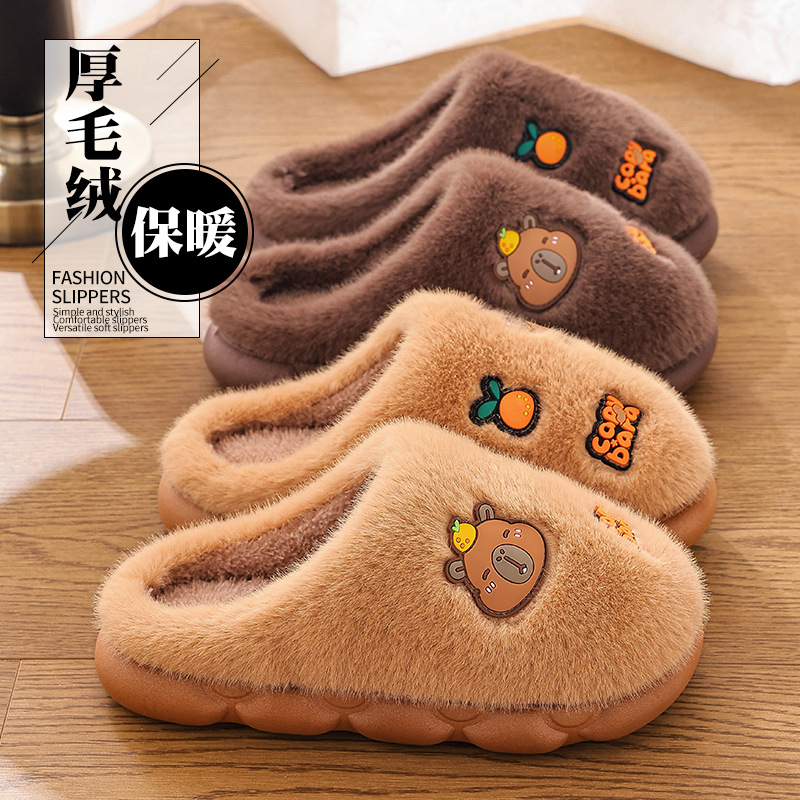 卡皮巴拉冬季棉拖鞋女居家室内保暖厚底加绒情侣包跟月子棉鞋男士