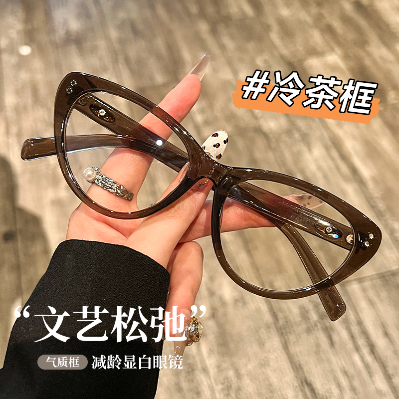 GENIUS MAIDEN超轻茶色猫眼近视眼镜可配度数高级感素颜平光眼镜