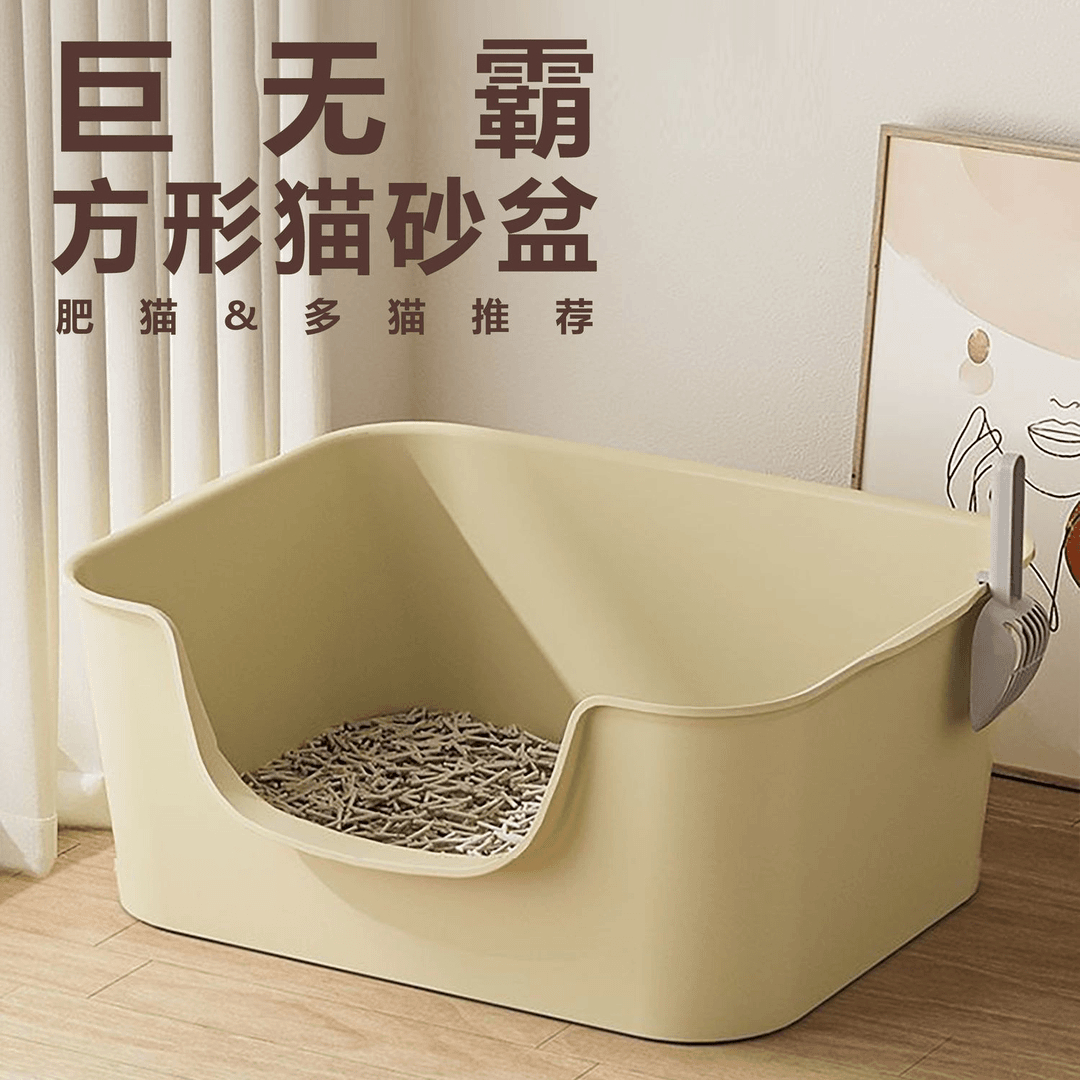 巨大猫砂盆超大号防外溅加高半封闭开放式集装箱猫沙盆猫用品L804