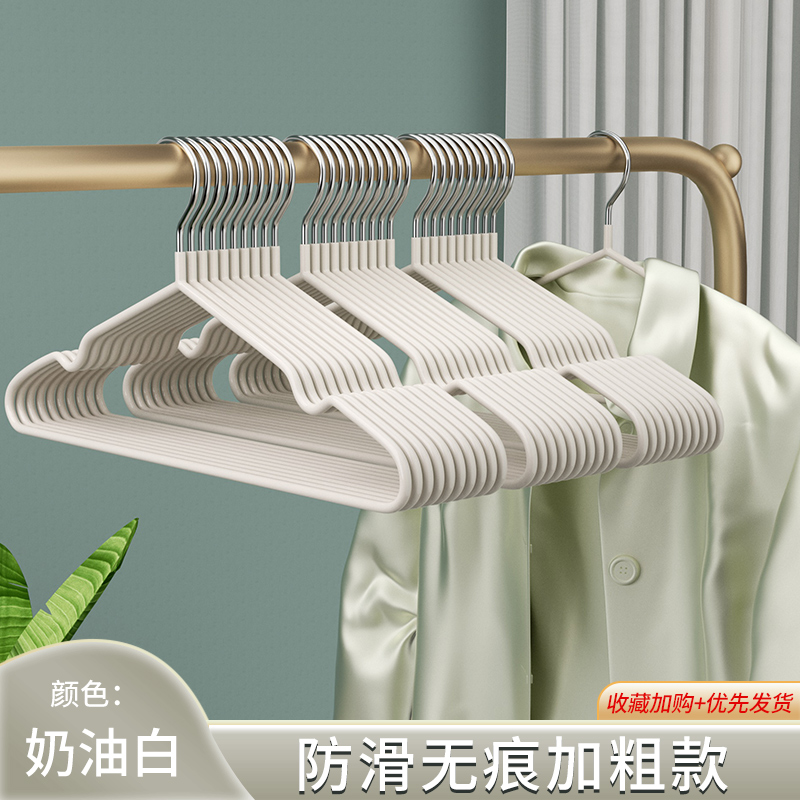 衣架家用挂衣无痕防肩角防滑宿舍用学生加粗大凉晒衣撑晾衣服架子