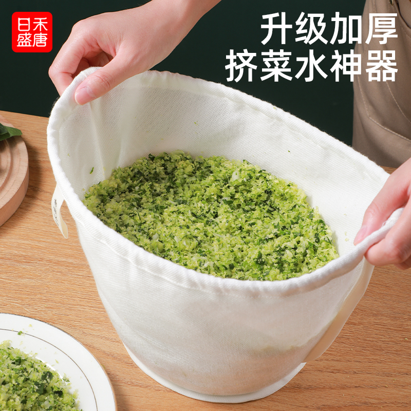 饺子馅挤水器菜馅挤馅袋家用挤菜沥水袋豆浆过滤袋脱水器压菜家用