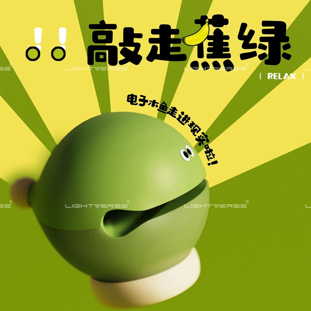 护眼氛围夜灯木鱼夜灯卧室睡眠喂奶高颜值家用小夜灯双旦送礼台灯