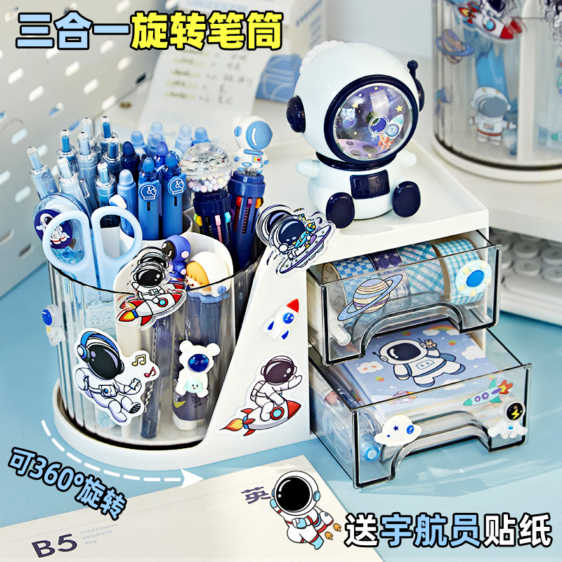 笔筒桌面收纳盒！网红爆款2025新款儿童男孩专用书桌文具360度旋转