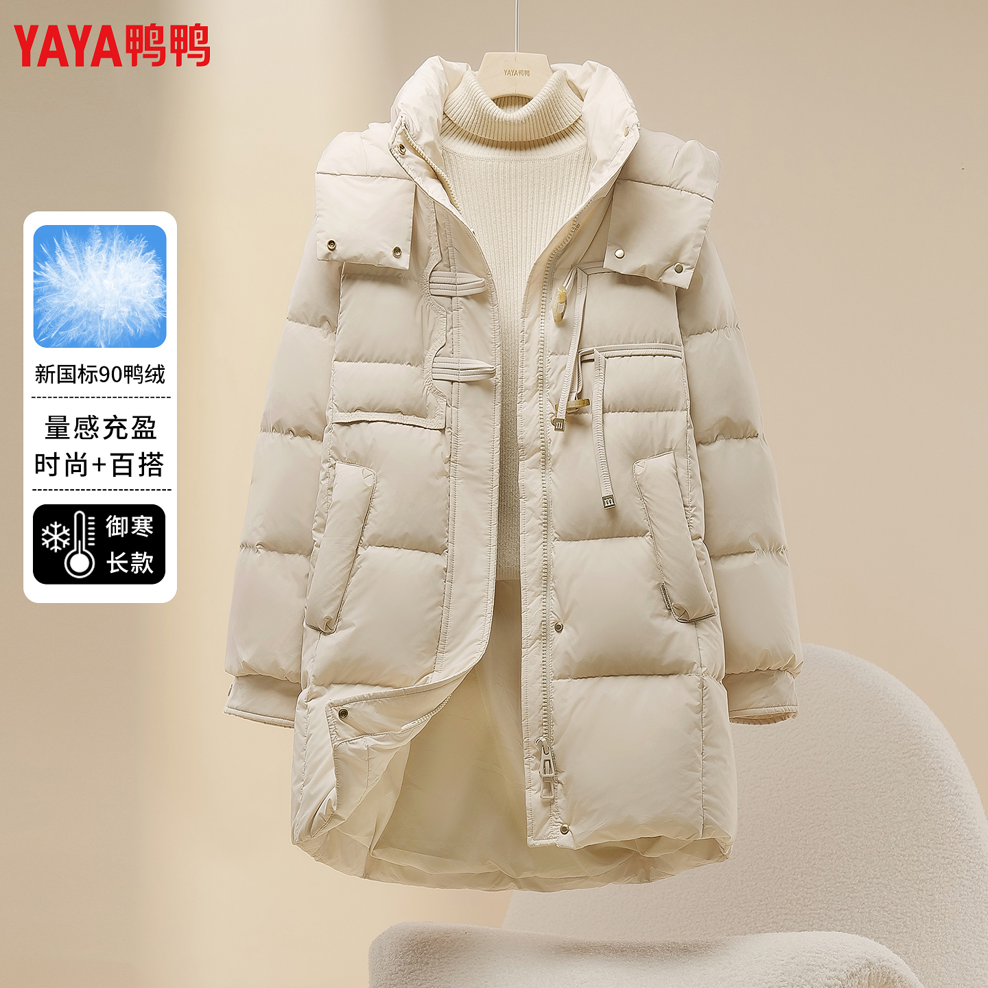 鸭鸭冬季长款羽绒服女2026新款流行设计感韩版休闲国风加厚外套