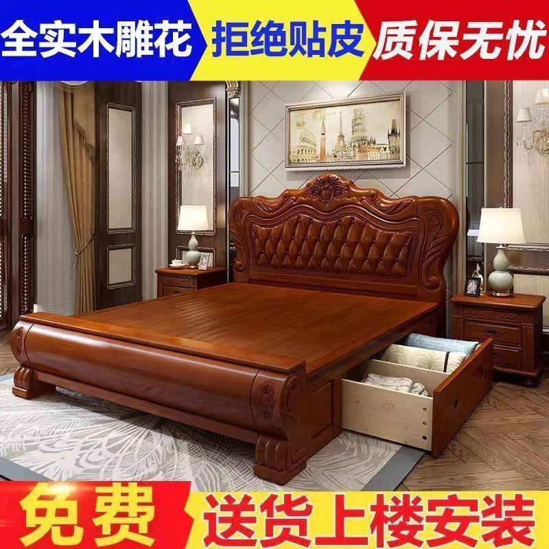 全实木橡木大床1.8米主卧大床床双人1.8x2米高端网红床厂家直销