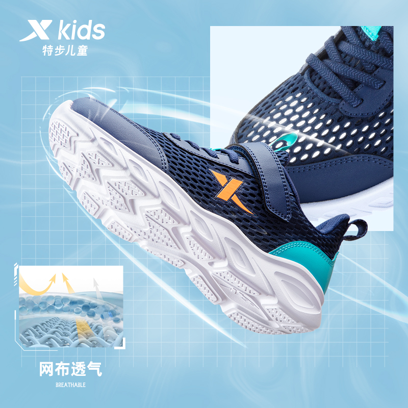 特步儿童夏季舒适轻跑鞋百搭透气防滑时尚软底魔术贴运动鞋9989