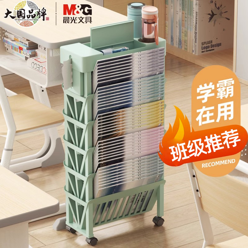 晨光开学季书桌收纳置物架书本收纳可移动教室桌边书架高中学生