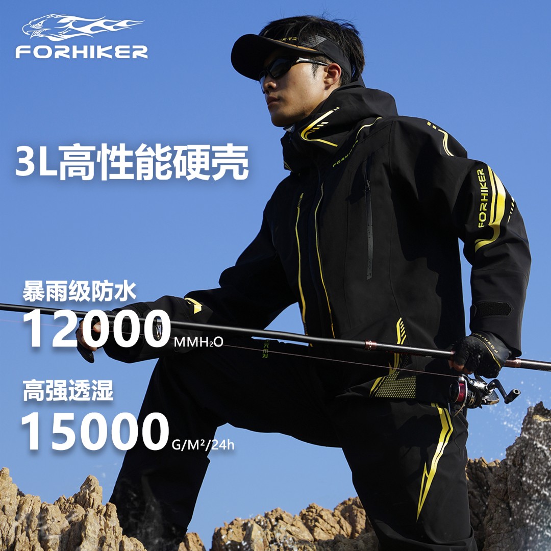 风猎者钓鱼矶钓服男款硬壳三合一秋冬防水防风透湿海钓套装冲锋衣