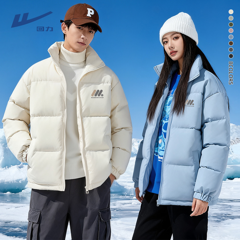 回力立领棉服男女款冬季加绒加厚蓬松保暖面包服2025新款情侣棉衣