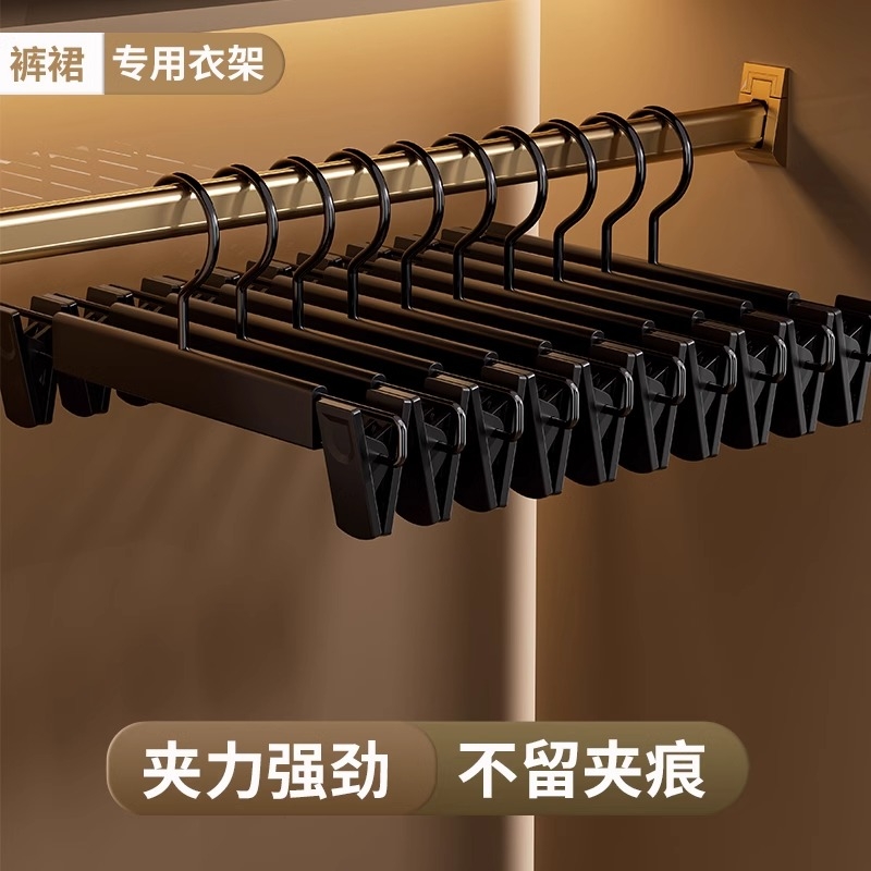 裤架夹子裤夹裤子专用衣架家用衣柜内置无痕防滑jk挂衣裙夹收纳夹