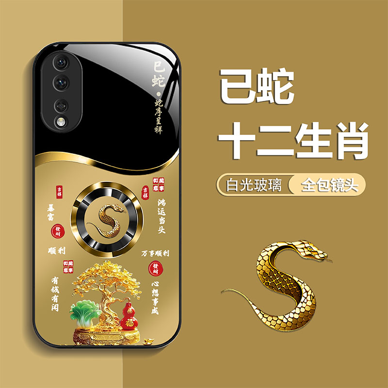 适用【荣耀80】手机壳轻奢生肖定制福禄树防摔保护套