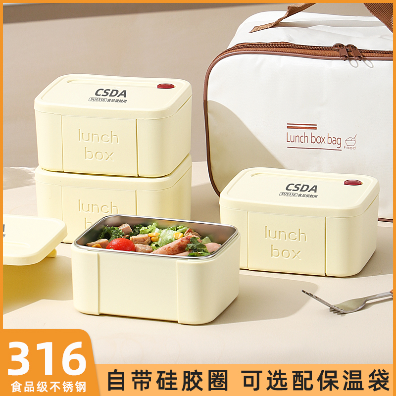 CSDA/潮钢林316保温饭盒防漏上班族便当盒学生午餐盒带饭盒大容量