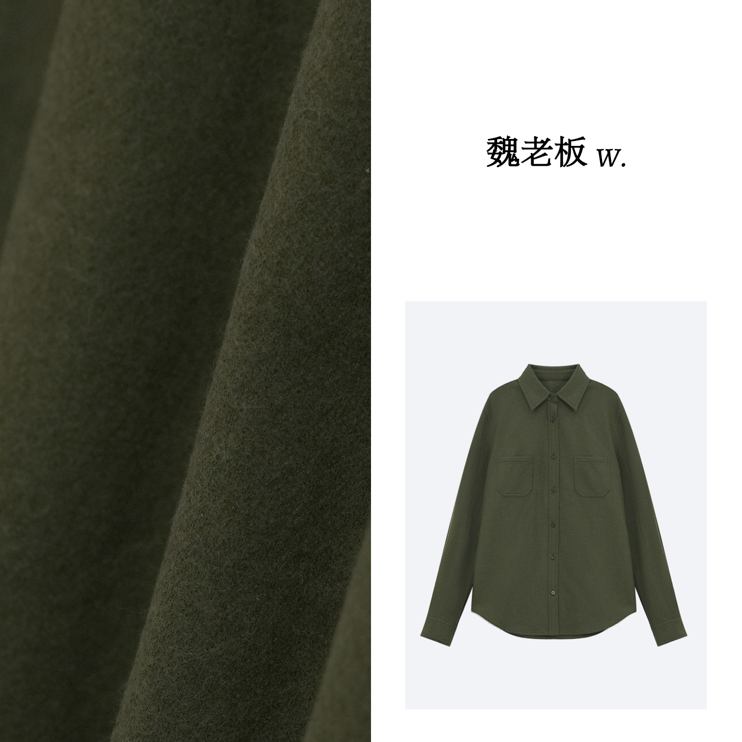 W.Diva【忘忧草】春季双口袋排扣设计时尚百搭款羊毛衬衫4SDM11180