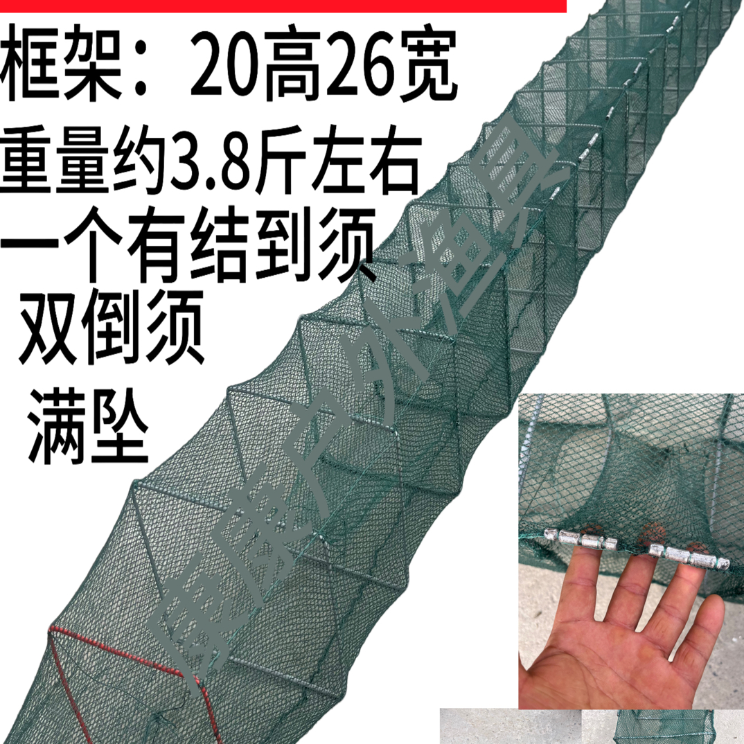 4米19节13门压模须加重满坠