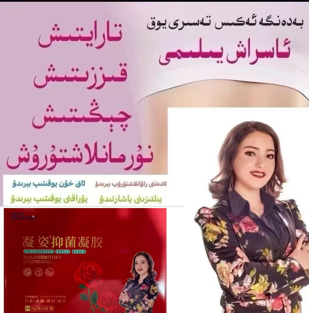 艾哈塔尔尼沙 asrax。taraytix, kizitix , yilim