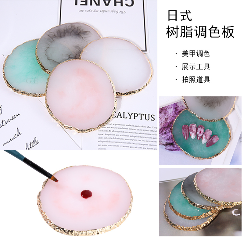 【美甲调色盘】调色板水晶玻璃大理石纹日式创意作品摆拍彩绘神器