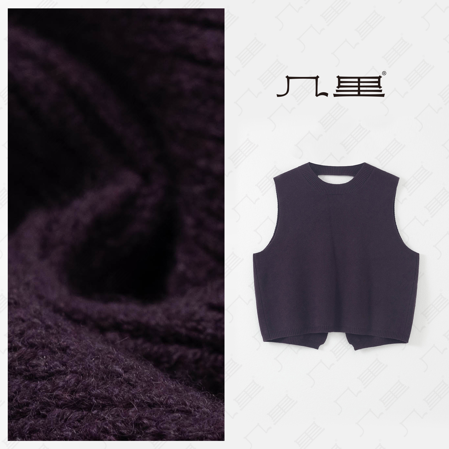 几里与麻 显瘦后背镂空马甲 衣长58胸围110 2080241