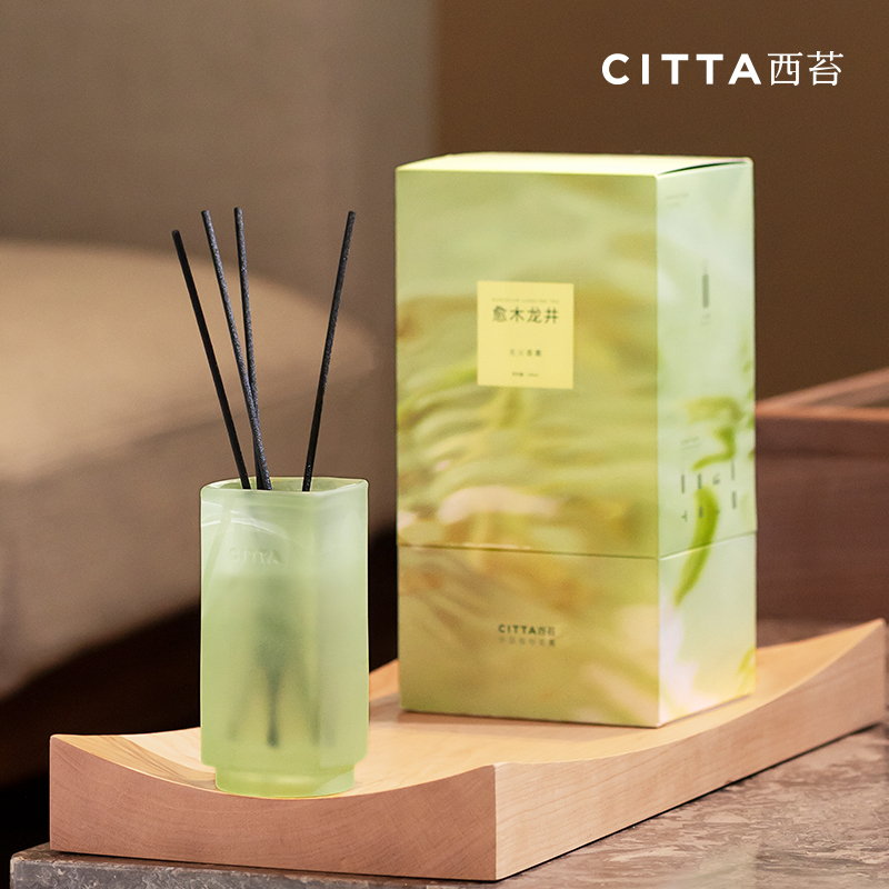 CITTA/西苔龙井茶香无火香薰清新淡雅持久留香适合家居香薰礼盒