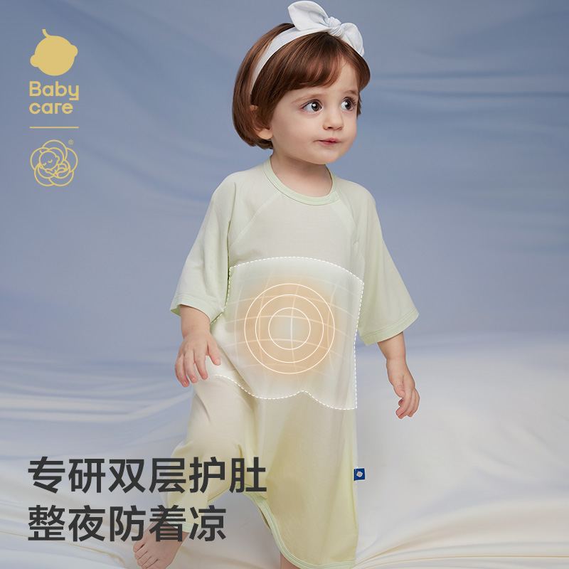 【BC棉品】babycare婴儿睡袋四季款睡衣儿童家居服护肚宝宝睡袋