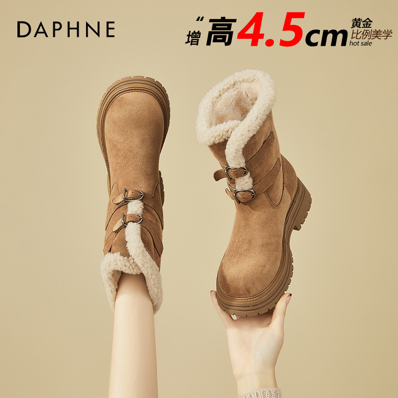 达芙妮加绒棉靴女款2025新款女鞋美拉德复古加厚冬季保暖时尚女靴