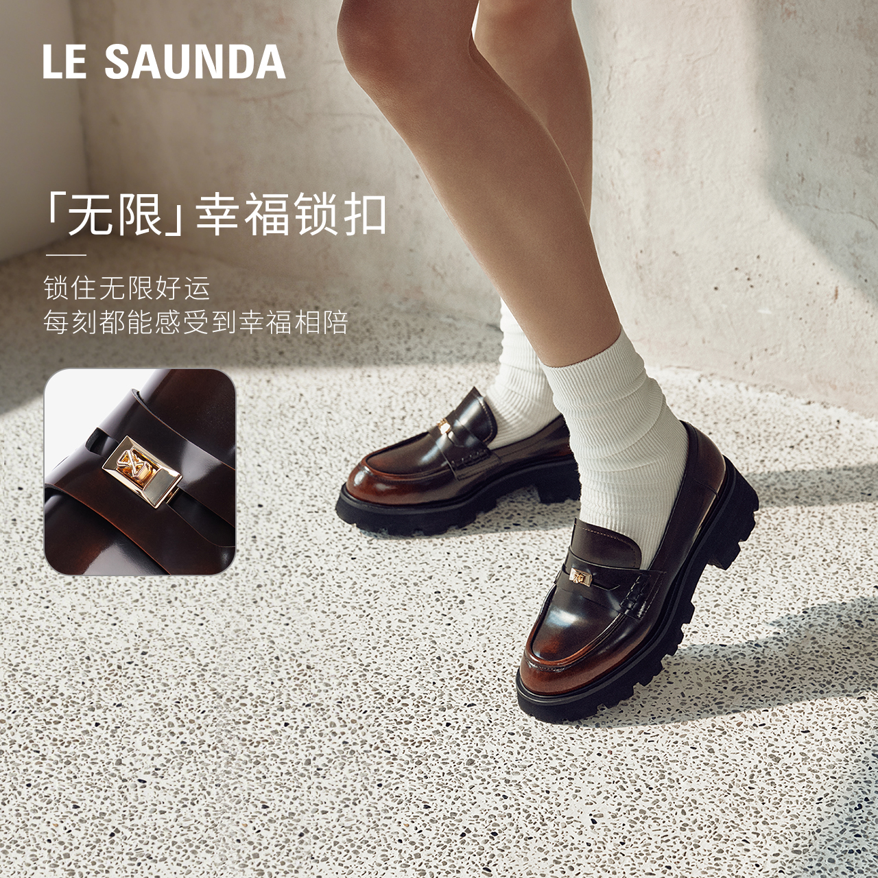 莱尔斯丹莱福家族2025春夏新款真皮英伦复古粗跟乐福鞋6M45301